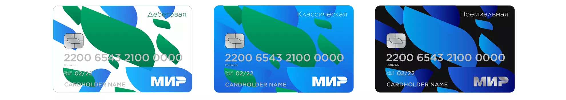mir_cards